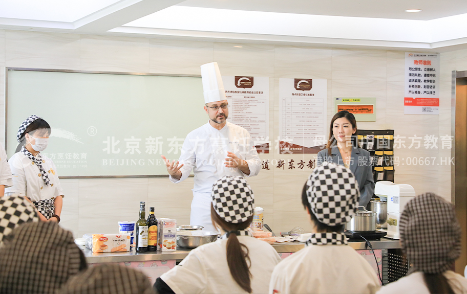 日操屄北京新东方烹饪学校-学生采访